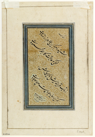 Page of calligraphy by unknown Mughal (Indian) artist
