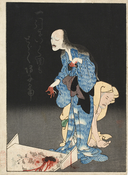 Color woodcut by Gosōtei Hirosada showing a scene from the play Ghost Story of Yatsuya. The character Oiwa, wearing a blue robe, is mortally wounded while Takuetsu crouches behind her wrapped in yellow cloth.