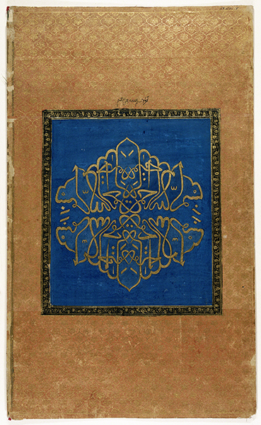 Calligraphy from India titled The Bismillah (1875-1900). The Bismillah written four times (right side up, upside down, and mirrored) in gold on a blue ground, framed by gold.