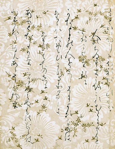 Unknown artist (Japan), Leaf with a poem by Lady Ise (died 940 CE), from Anthology of Poems by Thirty-Six Immortal Poets, 1108–1122.
