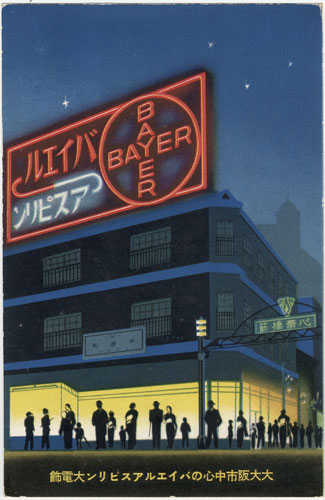 Japan, Illuminated Bayer Aspirin Sign in Central Osaka, 1920s or 1930s. 