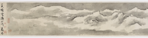  Shi Zhong (1438–1517, China), Snowscape, 1504. 