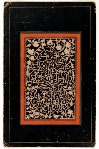 Iran, Page of calligraphy, 1700s.