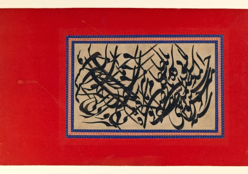 Iran, Page of calligraphy, 1800s. 