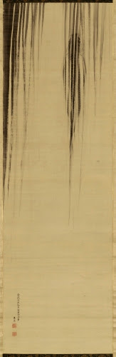 Maruyama Ōzui (1766–1829, Japan), Carp and Waterfall, 1796.