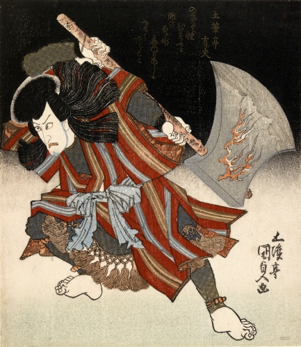 Utagawa Kunisada I (Toyokuni III, 1786–1864), Ichikawa Danjūrō as Unno Kotarō Yukjuji (Disguised as Yamagatsu Buō) in the play “The Barrier Gate” at the Ichimuraza Theater in Edo, 1828. 