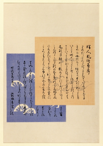 Ogata Gekko (1859–1920), Index from the portfolio Women’s Customs and Manners, 1897. 