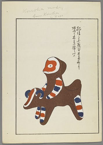 Shimizu Seifu (1851–1913, Japan), Monkey riding a bull toy, from the series of volumes A Child’s Friends, 1891–1923. 