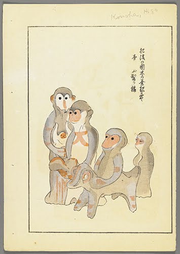  Shimizu Seifu (1851–1913, Japan), Monkey and ox toys, from the series of volumes A Child’s Friends, 1891–1923. 