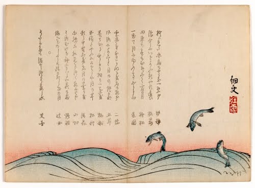 Unknown Japanese artist, Surimono with Carp Leaping in Water, ca. 1860.