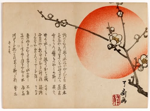 Yoshimura Kōbun (1793–1863 Japan), Surimono with Plum Branch and Rising Sun, 1858. 