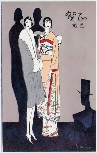 S. Riyo (unknown, Japan), New Year’s Post Card with Silhouetted Man in Top Hat, ca. 1925–1928. 