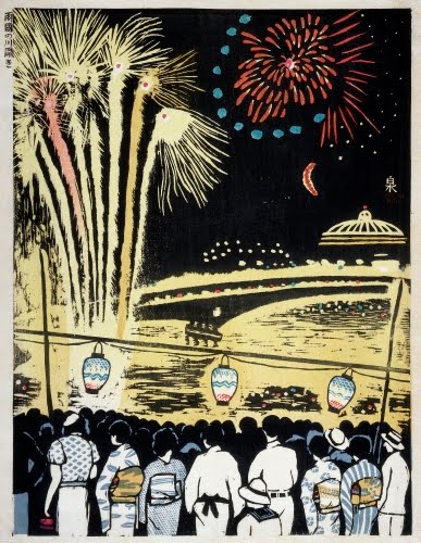 Kishio Koizumi (1893–1945, Japan), River Opening Ceremony at Ryogoku, from the series One Hundred Views of Tokyo in the Showa Era, 1935/1945. 
