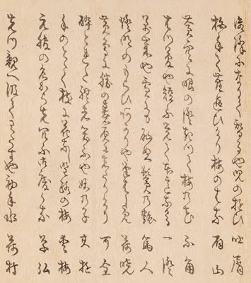 Yabu Chōsui (active 1830–1864, Japan), Three Auspicious Friends: Pine, Bamboo, and Plum, detail, ca. 1860. 