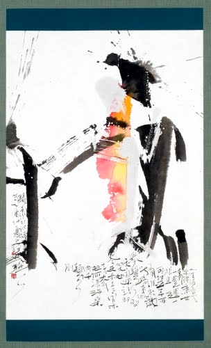 Son Man-jin (born 1964, South Korea), Calligraphy, 2005. 