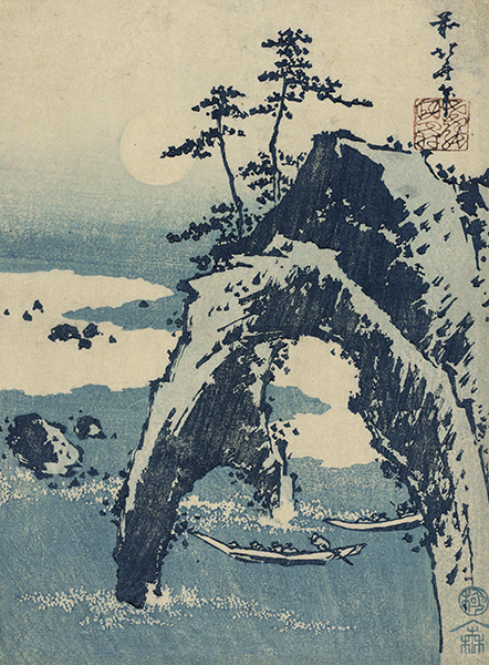 Color woodcut by Katsushika Hokusai titled Moonlit Landscape (ca. 1831). View of cliffs by the ocean under the full moon in shades of blue.