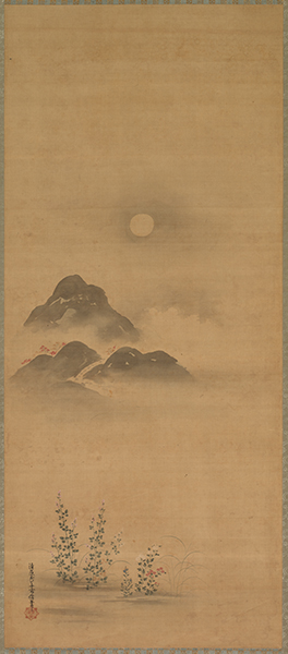 Kiyohara Yukinobu (1643–1682, Japan), Autumn Landscape. I