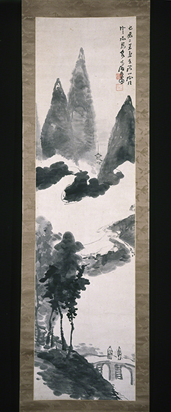 Seikō Okuhara (1837–1913, Japan), Mountain Landscape, ca. 1910.