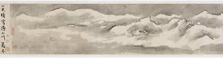 Shi Zhong (1438–1517, China), Snowscape, 1504. 