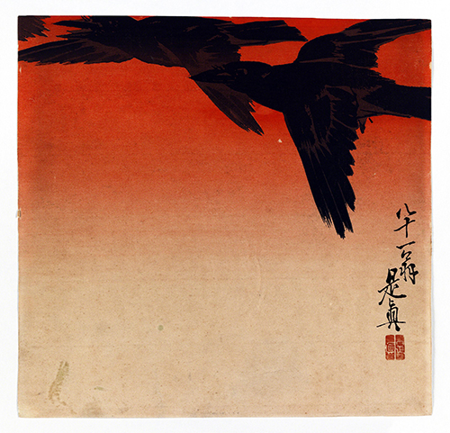 Shibata Zeshin (1807–1891, Japan) Crows Flying by Red Sky at Sunset, from the series Comparison of Flowers, ca. 1880. 