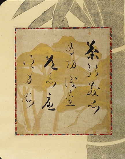 Painting by Tawaraya Sōtatsu and calligraphy by Hon’ami Koetsu titled Calligraphy of a Poem. Calligraphy with gold-leaf trees and ink bamboo.