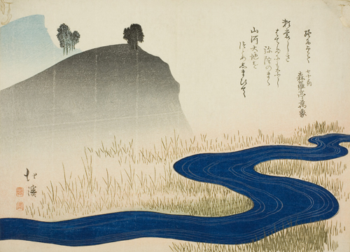 Totoya Hokkei (1780–1850, Japan), A Mountainous Landscape with a Stream, 1827. 