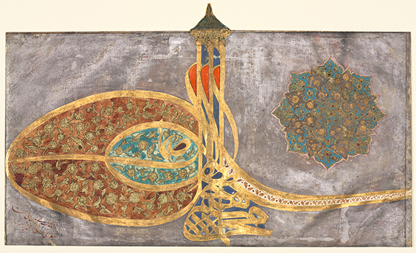 Tughra of Shah Muhammad bin Ibrahim Khan (1648–1687). Calligraphic insignia in gold, blue, and red against a purple background with a turquoise and gold sunburst in the upper right.