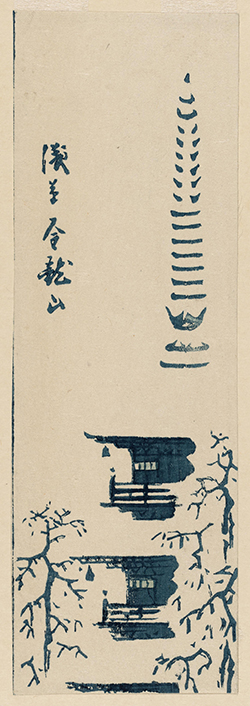Woodcut by Utagawa Hiroshige I titled Kinryūzan Temple at Asakusa (1857). Temple and trees shown in shades of blue and negative space indicating snow.