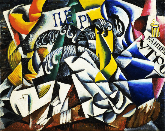 Painting by Liubov Popova titled Subject (1914).